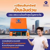 howtosolvecashflowproblem 2